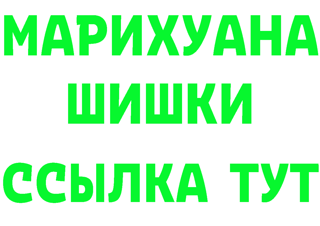 Амфетамин Розовый рабочий сайт shop KRAKEN Североморск