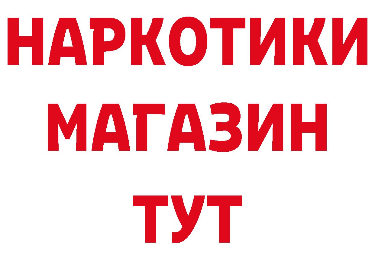 Альфа ПВП кристаллы ссылки маркетплейс гидра Североморск