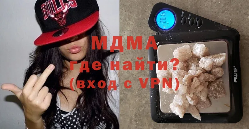 где продают наркотики  Североморск  MDMA молли 